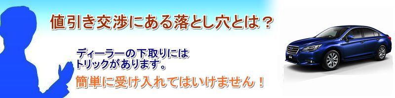 レガシィ B4情報サイト